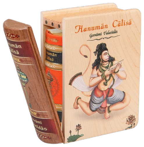 Hanuman Chalisa Book A7 Size